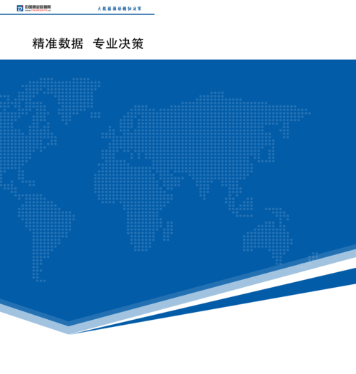 2017-2021年中国新能源行业热点地区投资机会深度发展前景预测及投资