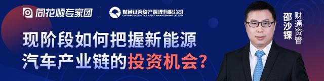 新能源汽车产业强势归来,投资者盯紧两条主线把握投资机遇